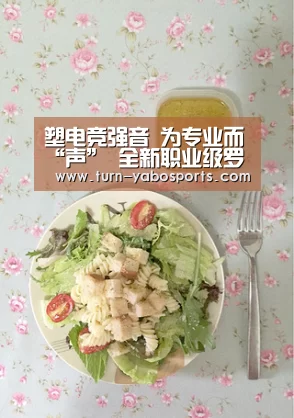塑电竞强音 为专业而“声” 全新职业级罗技G PRO X游戏耳机麦克风震撼上市“亚博体育”(图4) Yabo亚博官方网站