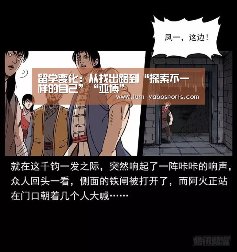 亚博体育