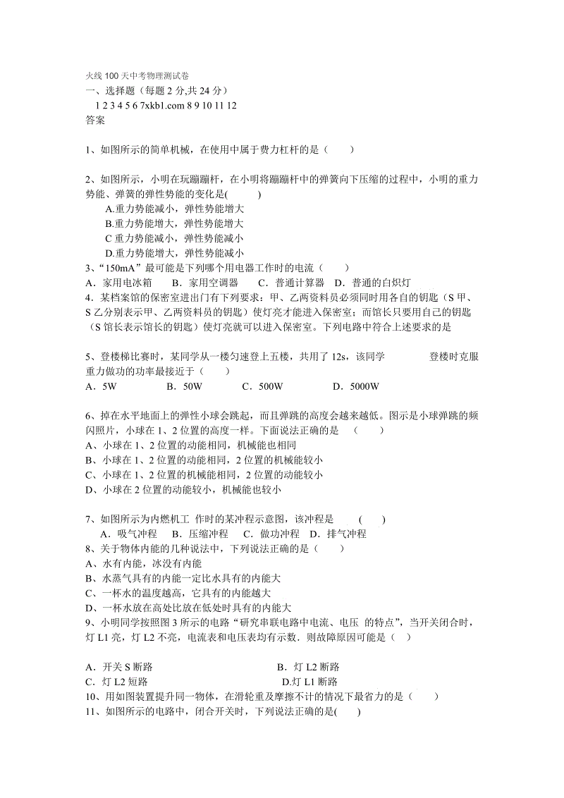 “亚博”无限法则12月测试预约地址 先锋团专属特权介绍(图1) 亚博
