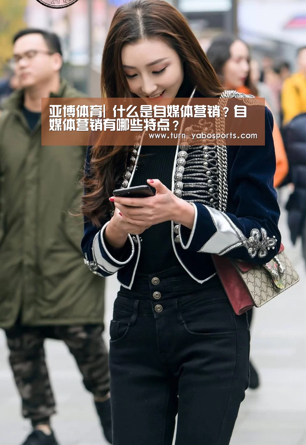 亚博体育|
什么是自媒体营销?自媒体营销有哪些特点?(图2) 亚博体育