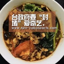 亚博体育