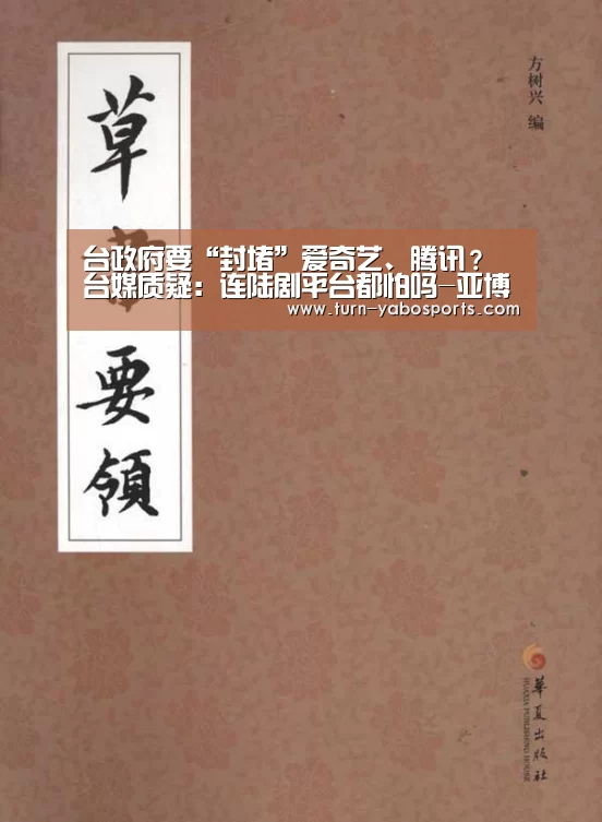 亚博
