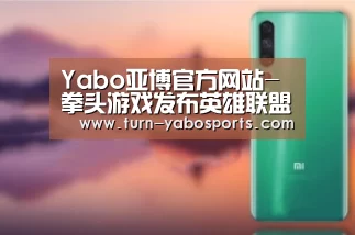 亚博体育