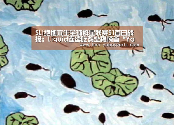 亚博体育