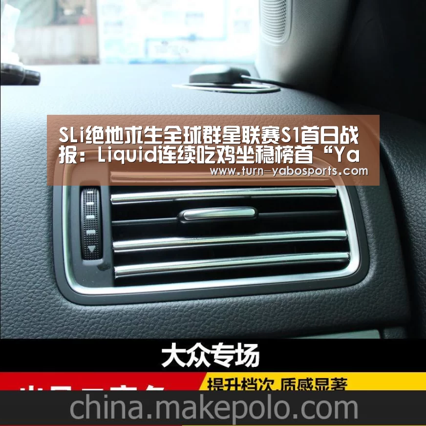 Yabo亚博官方网站