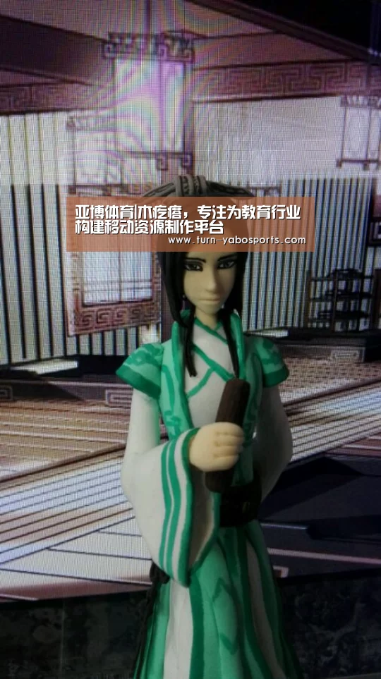 亚博体育|木疙瘩,专注为教育行业构建移动资源制作平台(图2) Yabo亚博官方网站