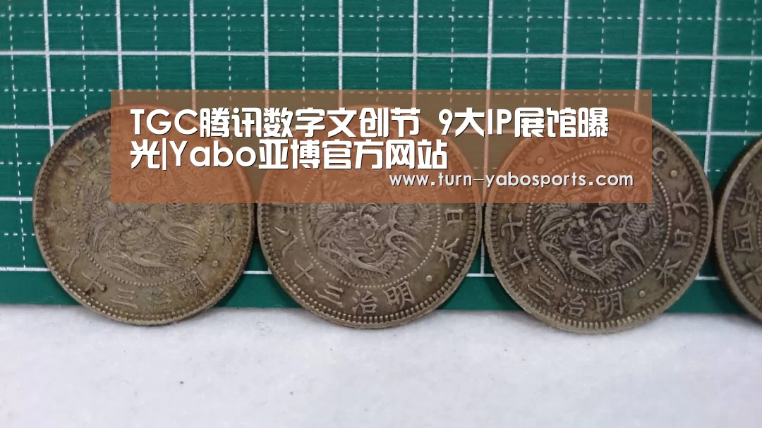 Yabo亚博官方网站