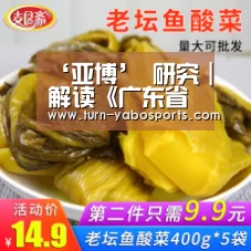 ‘亚博’
研究|解读《广东省自然资源统一确权挂号总体事情方案》(图3) 亚博