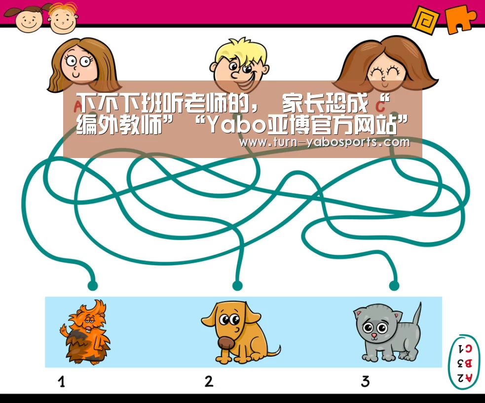 亚博体育