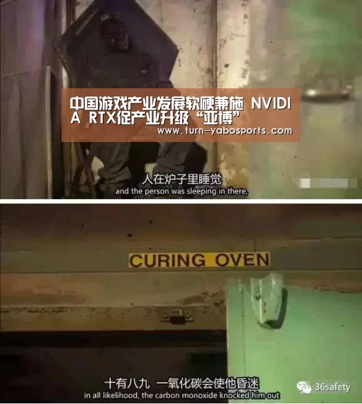 亚博