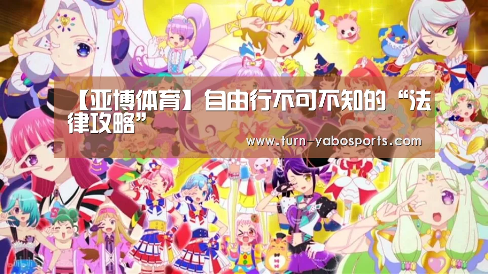 亚博