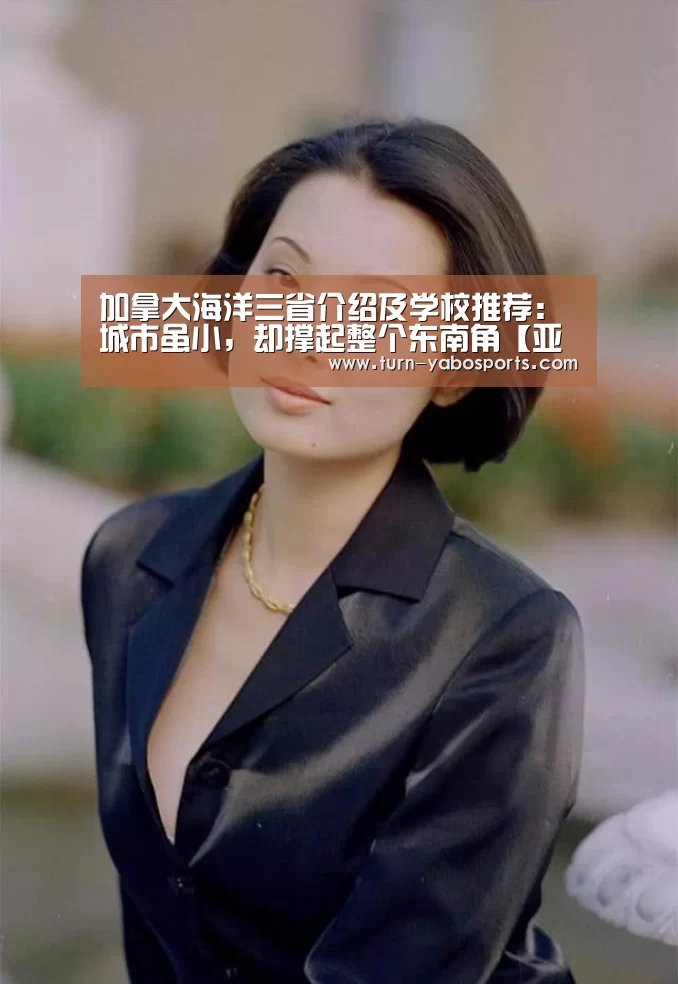 Yabo亚博官方网站