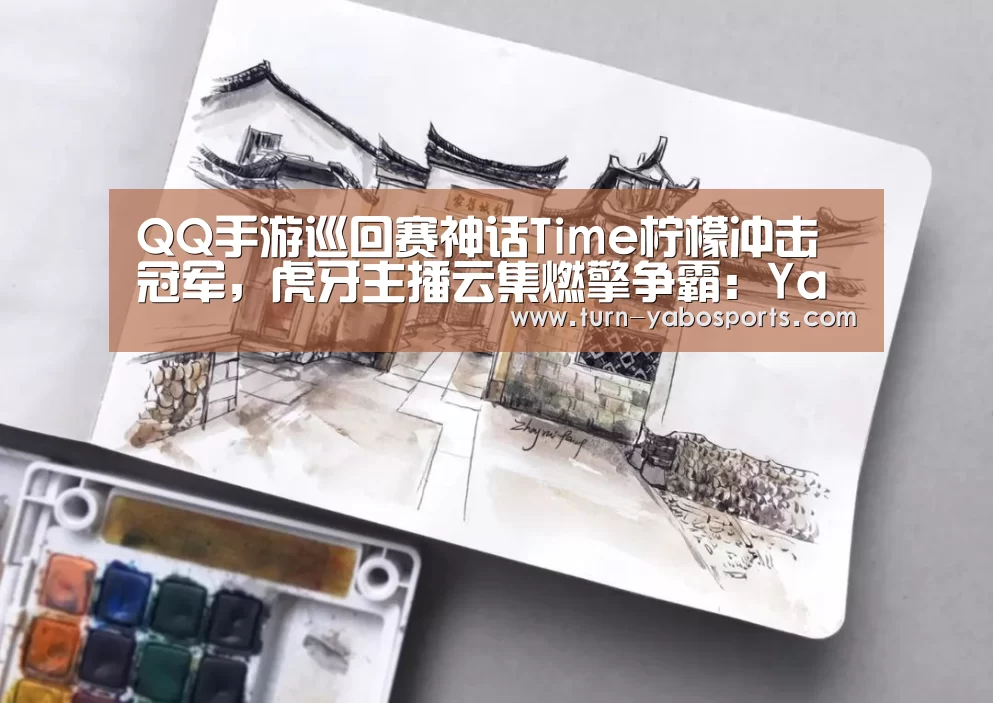 亚博体育