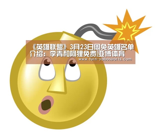 亚博