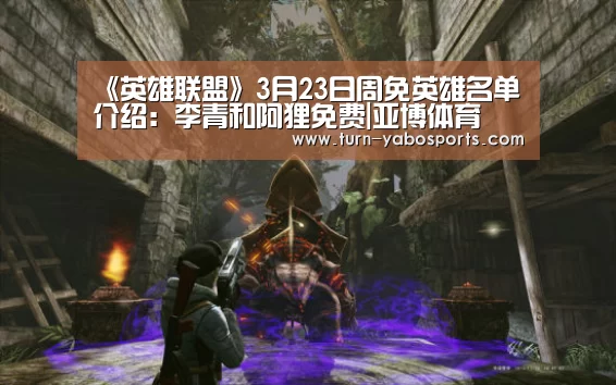 Yabo亚博官方网站