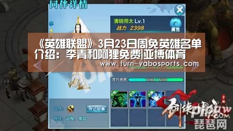 亚博体育