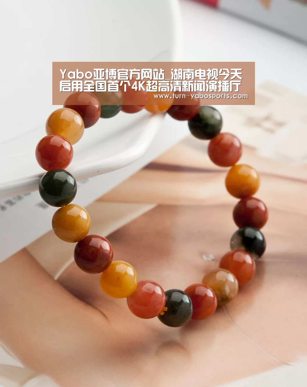 Yabo亚博官方网站