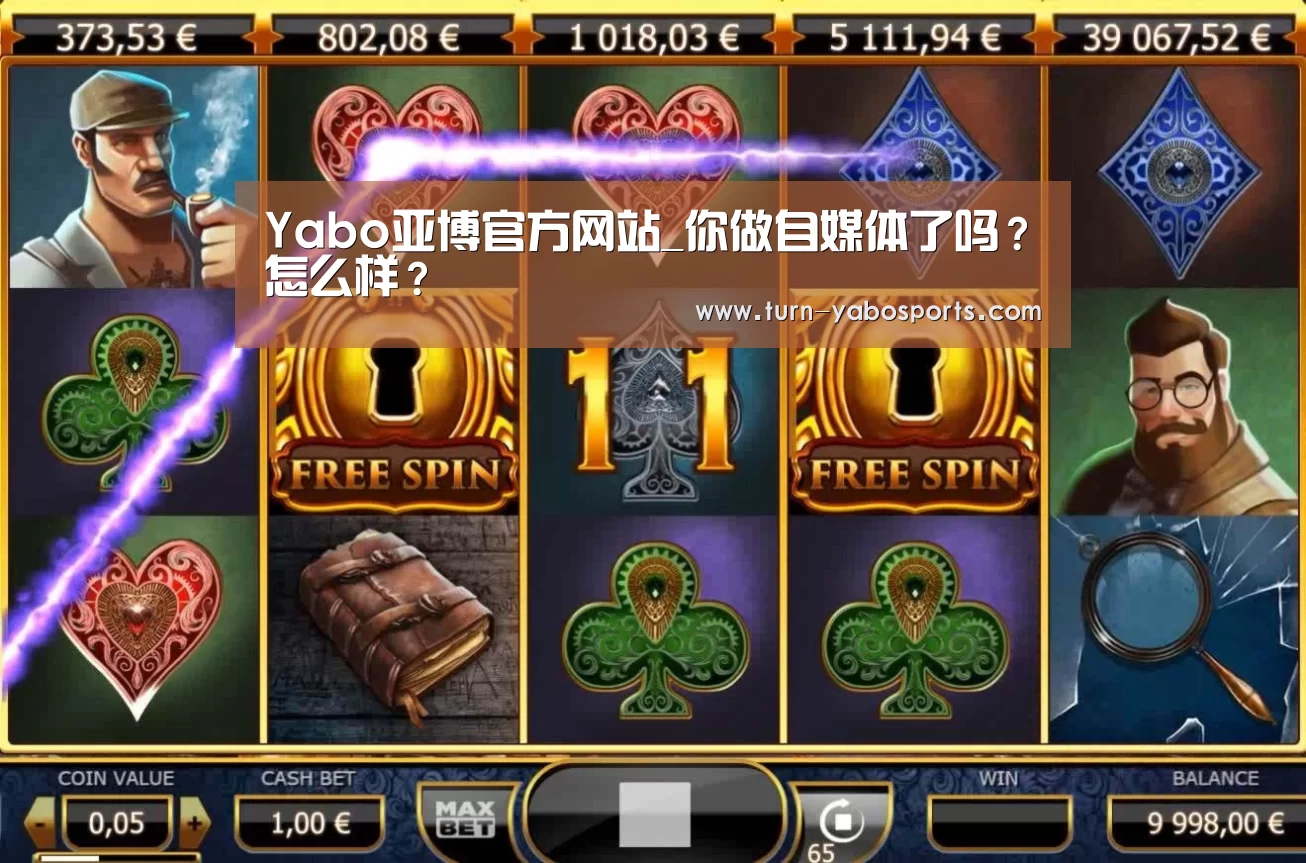亚博