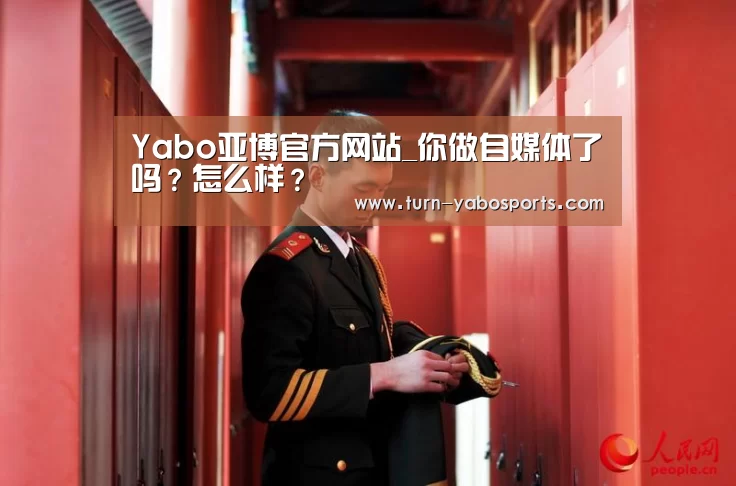 亚博