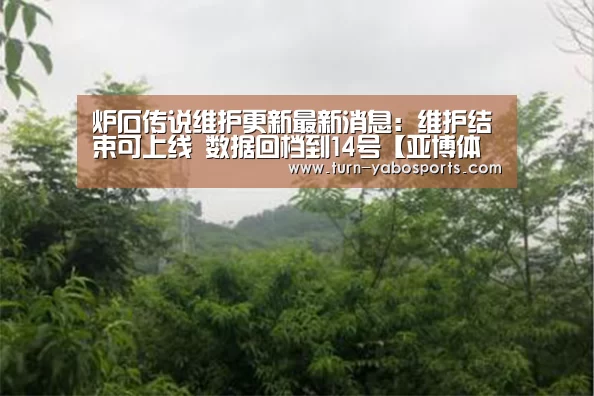 亚博体育