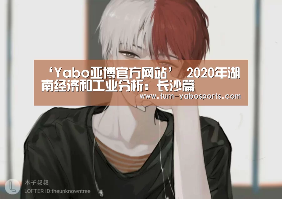 亚博体育