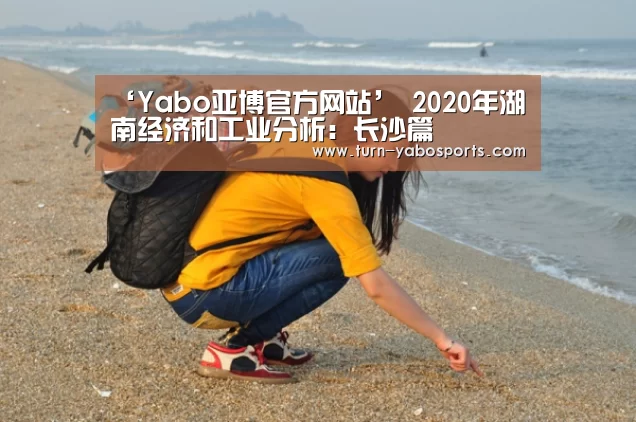 亚博