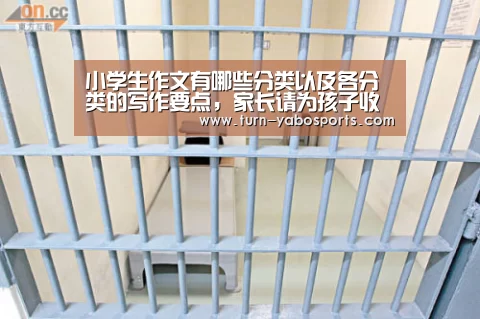 Yabo亚博官方网站