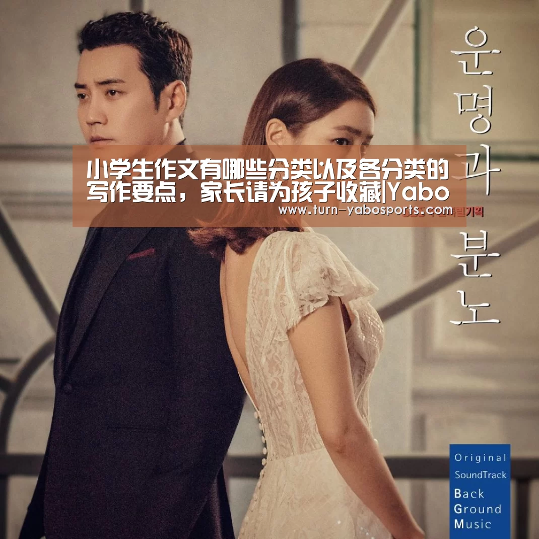 Yabo亚博官方网站