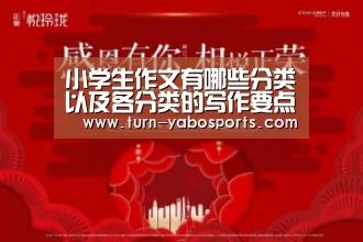 亚博体育