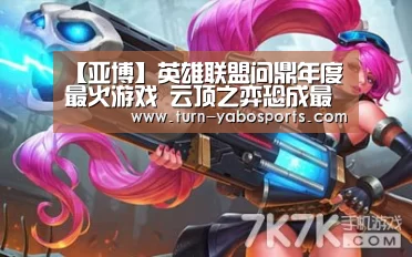 Yabo亚博官方网站