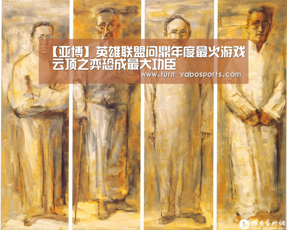 亚博体育