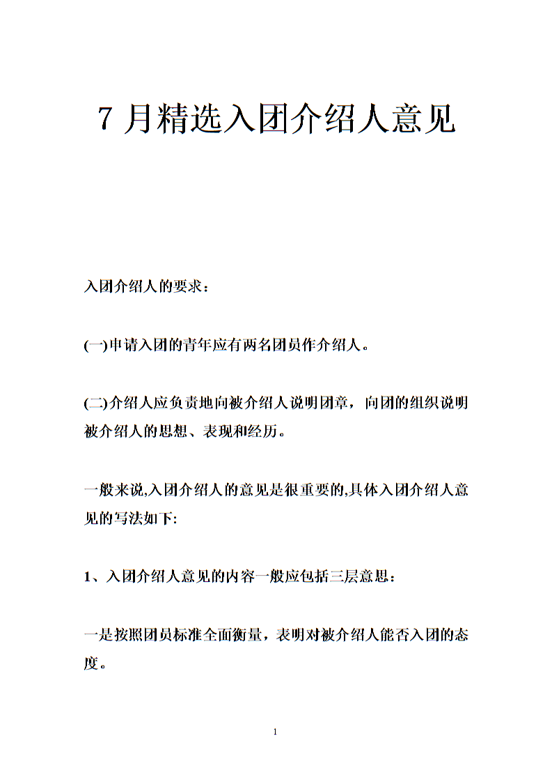 Yabo亚博官方网站|这样管理工作时间,其实你没那么忙!(图1) 亚博