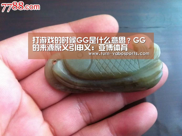 亚博体育