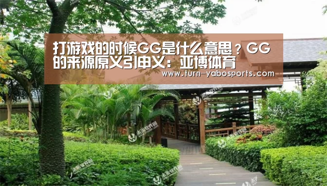 Yabo亚博官方网站