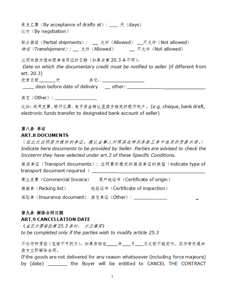 省委事情组来我县开展融媒体中心验收事情‘亚博体育’(图3) 亚博体育