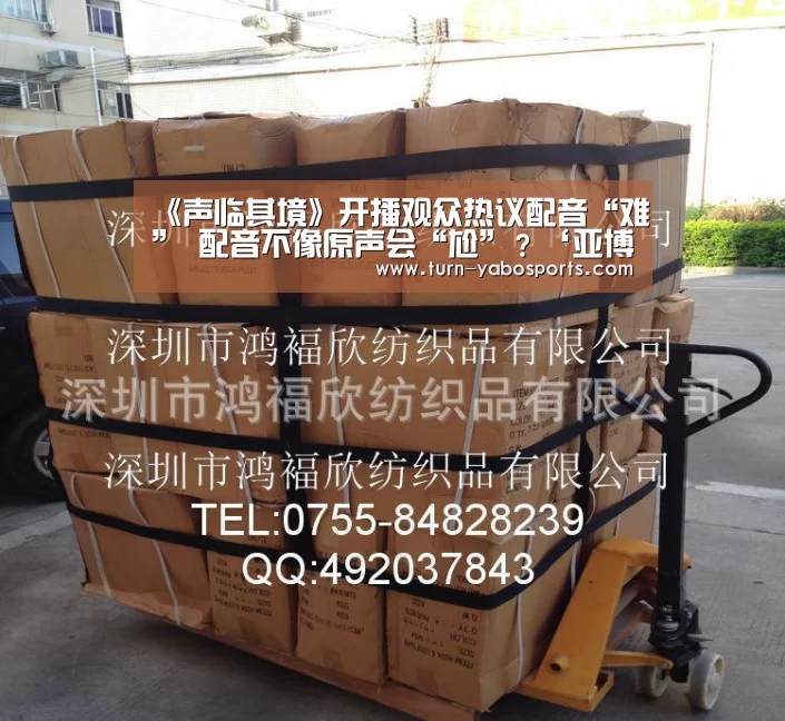 Yabo亚博官方网站