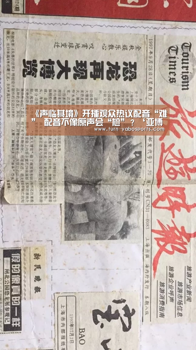 Yabo亚博官方网站