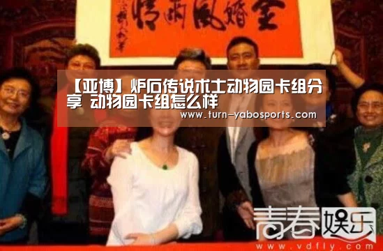 Yabo亚博官方网站